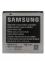 Baterie Samsung EB535151VU Li-ion 3,7V 1500mAh pro Galaxy S Advance, bulk